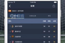 91足球比分直播,实时呈现精彩赛事，尽享足球盛宴