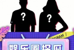 吃瓜娱乐圈代称是啥,揭秘“吃瓜群众”背后的娱乐圈风云