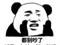 娱乐圈吃瓜群众表情包,吃瓜群众表情包背后的故事