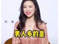 娱乐圈吃瓜爆料金晨,揭秘背后的真相与争议