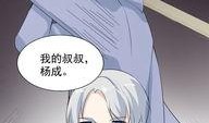 束缚 漫画,揭开心灵枷锁的青春篇章