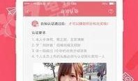 国内直播91,91平台引领潮流，创新无限可能