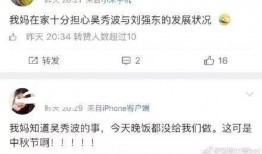 吃瓜出轨娱乐圈,吃瓜群众揭秘出轨风波