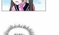 漫画前女友,那些年我们一起笑过的时光