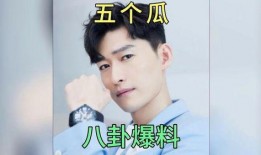 娱乐圈吃瓜爆料小孩,揭秘明星家庭幕后故事