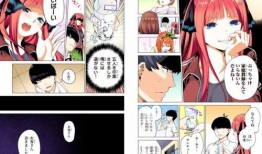 全彩少女漫画,全彩少女漫画的奇幻世界