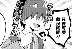 漫画 h,揭秘人性与欲望的复杂交织
