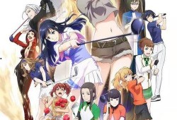 翼鸟 漫画,奇幻翅膀下的青春冒险之旅