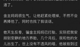 知乎2024年娱乐圈吃瓜,年度吃瓜大事件盘点