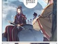 元尊漫画免费漫画,探寻无上道源，踏上巅峰之路！