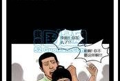 极度恐慌漫画,极度恐慌漫画背后的社会寓言