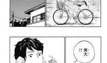 日本人漫画,揭秘日本漫画的奇幻世界