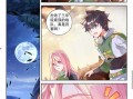 斗罗1漫画,热血青春，武魂觉醒传奇