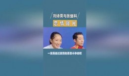 张继科吃瓜娱乐圈视频,吃瓜视频引发网友热议
