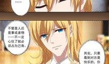 看片漫画,看片漫画中的视觉盛宴与情感共鸣