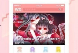 桃猫屋漫画,温馨治愈的日常奇幻之旅