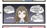 桃猫屋漫画,温馨治愈的日常奇幻之旅