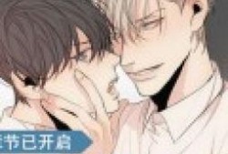 在那尽头漫画全集免费观看,免费畅享漫画全集，探索无尽奇幻世界