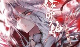 斗罗1漫画,热血青春，武魂觉醒传奇