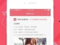 91直播软了,探索全新娱乐体验的幕后故事