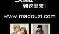 淘宝麻豆网,揭秘网红经济背后的时尚潮流与商业价值