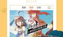 叮咚漫画,穿越时空的奇幻冒险之旅