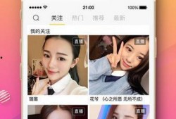 91有直播吗,精彩内容实时呈现，不容错过！