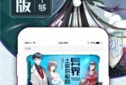 极致漫画,描绘奇幻世界的艺术之旅