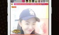 卡哇伊直播91直播网址,探索卡哇伊直播与91直播的精彩瞬间