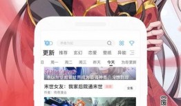 漫画在线阅读,在线阅读的奇幻冒险
