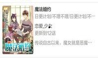 邪恶母漫画,揭示人性阴暗面的惊悚漫画之旅