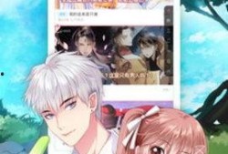 漫画无翼,探寻自由与束缚的漫画之旅
