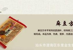 麻豆方,揭秘古老秘方的现代养生之道