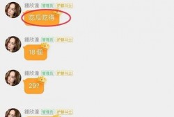 娱乐圈吃瓜怎么取网名,揭秘明星幕后故事