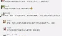 巨婴91直播,揭秘网络直播界的育儿奇观