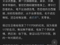 知乎2024年娱乐圈吃瓜,年度吃瓜大事件盘点