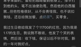 知乎2024年娱乐圈吃瓜,年度吃瓜大事件盘点