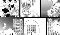 灰原哀漫画,智慧与勇气交织的侦探少女传奇