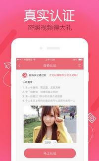 91搭讪在线直播,揭秘现代社交技巧与魅力展示