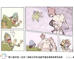 漫画故事,穿越时空的奇幻冒险