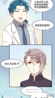 漫画吧,描绘青春记忆的彩色画卷