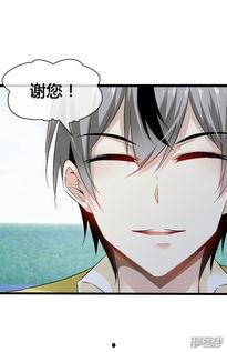 恋爱游戏漫画,恋爱游戏漫画中的浪漫冒险之旅