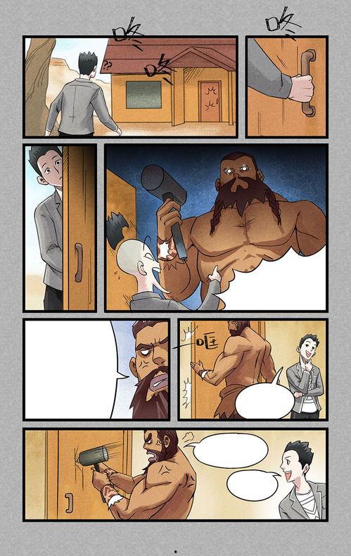 商业漫画,描绘商业世界的多彩画卷