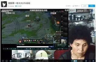 91y直播-全民游戏直播平台,全民游戏直播平台的魅力之旅